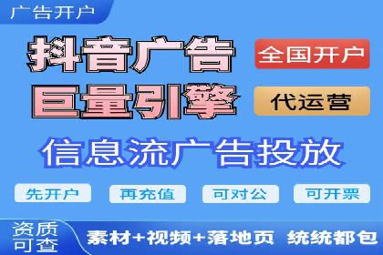 SEM开户全流程解析：成功案例分享