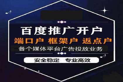 竞价排名中的创意广告文案案例